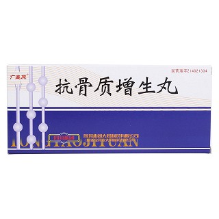 抗骨質(zhì)增生丸價(jià)格 抗骨質(zhì)增生丸價(jià)格