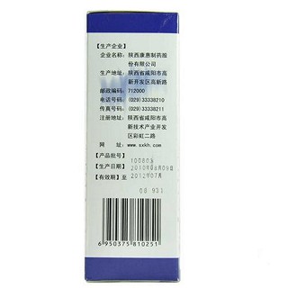 骨質(zhì)寧搽劑價格 骨質(zhì)寧搽劑價格