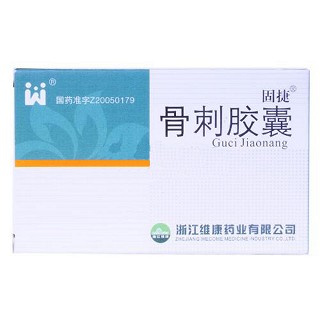 骨刺膠囊(固捷) 骨刺膠囊(固捷)