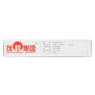 抗骨增生片(0.28g*24s) 抗骨增生片(0.28g*24s)