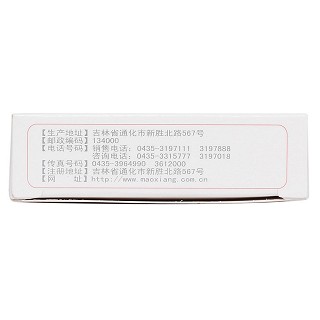 抗骨增生片功效作用廠家 抗骨增生片功效作用廠家