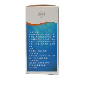 腎骨顆粒價(jià)格 腎骨顆粒價(jià)格