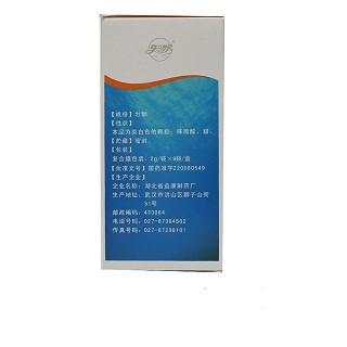 腎骨顆粒(好孚蓋) 腎骨顆粒(好孚蓋)
