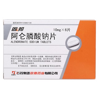 阿侖膦酸鈉片價格 阿侖膦酸鈉片價格