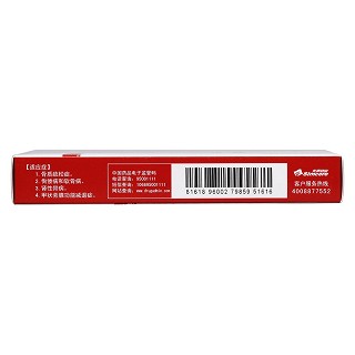 阿法骨化醇軟膠囊(法能) 阿法骨化醇軟膠囊(法能)