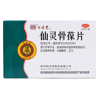 仙靈骨葆片價格 仙靈骨葆片價格