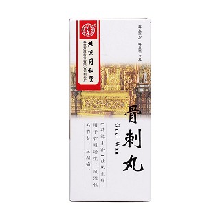 骨刺丸價格 骨刺丸價格