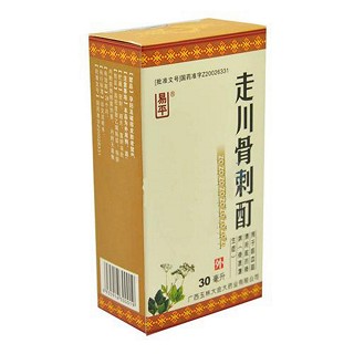 走川骨刺酊價格 走川骨刺酊價格
