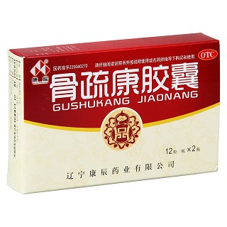 骨疏康膠囊(康辰)