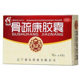 骨疏康膠囊(康辰) 骨疏康膠囊(康辰)