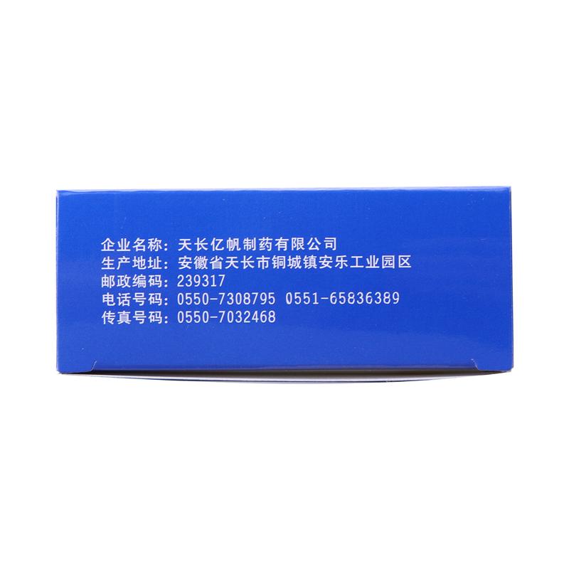 元胡止痛膠囊價格 元胡止痛膠囊價格