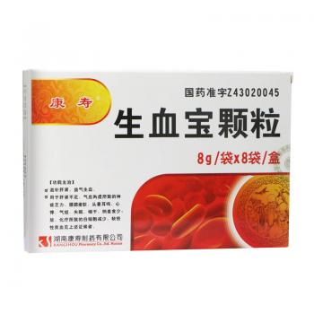 生血寶顆粒(康壽) 生血寶顆粒(康壽)
