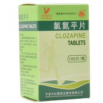 氯氮平片(四明山) 氯氮平片(四明山)