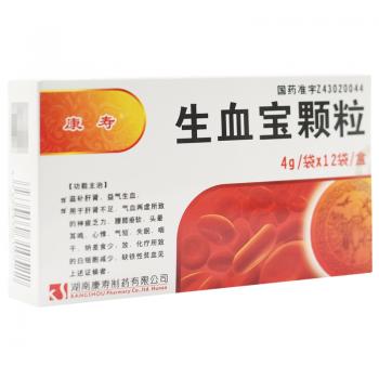 生血寶顆粒(康壽) 生血寶顆粒(康壽)