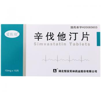 辛伐他汀片(愛佐欣)