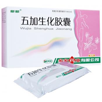 五加生化膠囊(多多)