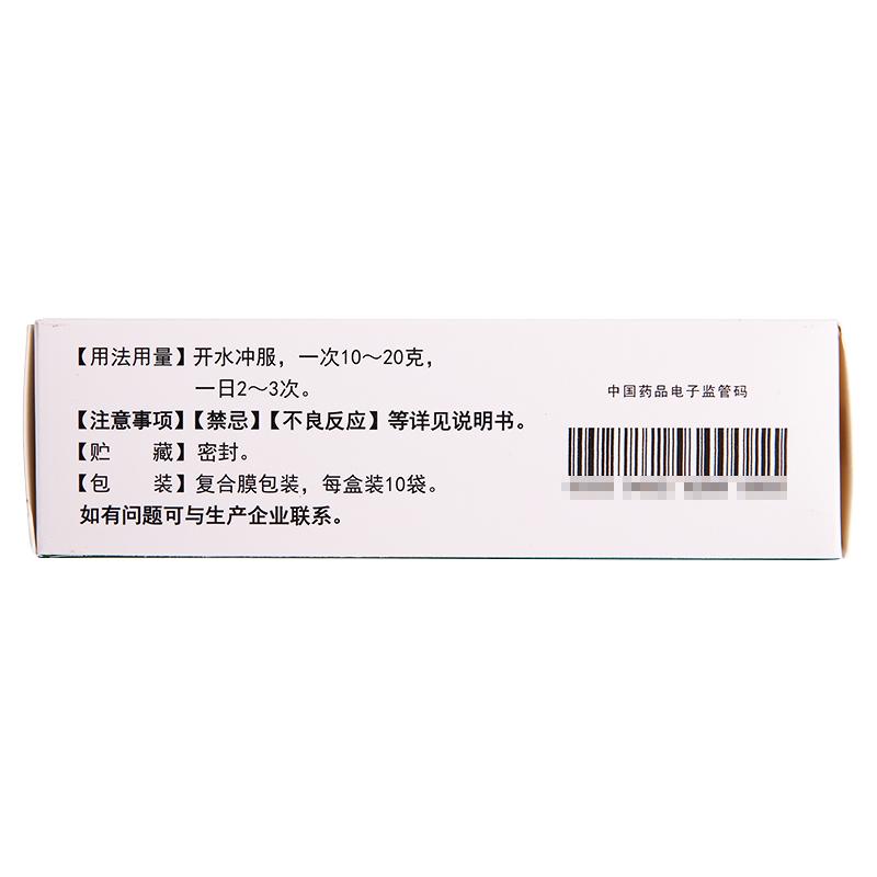 復(fù)方金銀花顆粒功效作用廠家