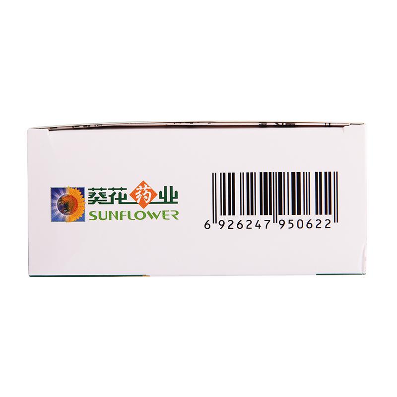 復(fù)方金銀花顆粒(10g*10袋)