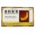 參膠膠囊價(jià)格 參膠膠囊價(jià)格