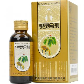 銀靈合劑(華威)
