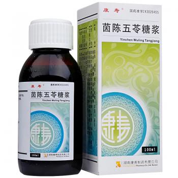 茵陳五苓糖漿(康壽)