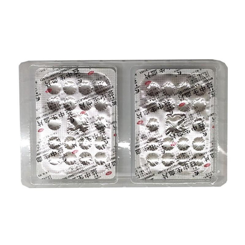 益中生血片(康然)