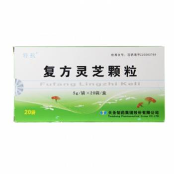 復(fù)方靈芝顆粒(特抗)