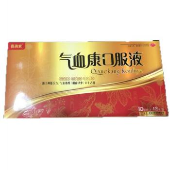 氣血康口服液(喜滿家) 氣血康口服液(喜滿家)