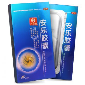安樂膠囊(嚴(yán)濟(jì)堂)