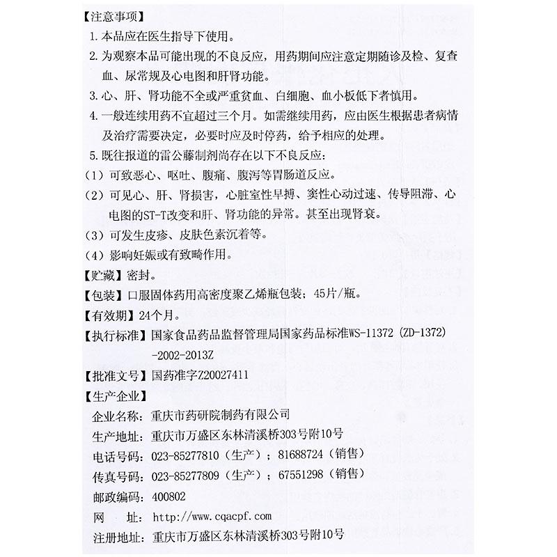 火把花根片功效作用廠家 火把花根片功效作用廠家