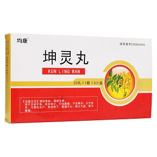 坤靈丸(海外)