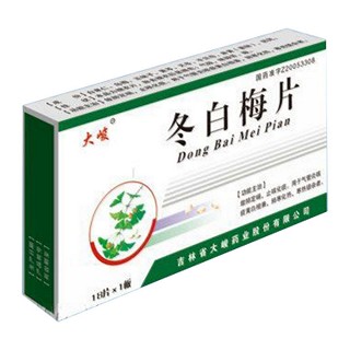 冬白梅片(大峻)