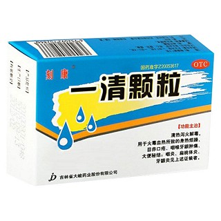 一清顆粒(大峻)