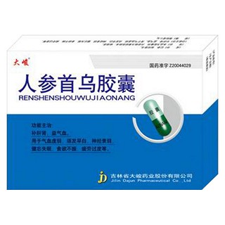 人參首烏膠囊(大峻)