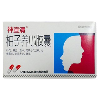 柏子養(yǎng)心膠囊(神宜清)