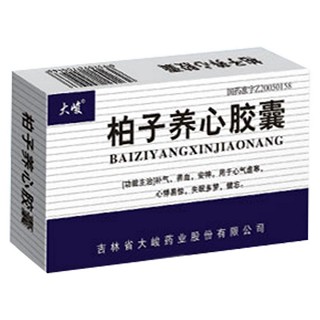 柏子養(yǎng)心膠囊(大峻)
