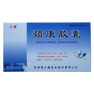 頸康膠囊(大峻)