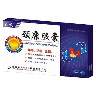 頸康膠囊(大峻)