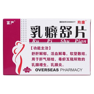 乳癖舒片價(jià)格 乳癖舒片價(jià)格