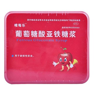 葡萄糖酸亞鐵糖漿 葡萄糖酸亞鐵糖漿