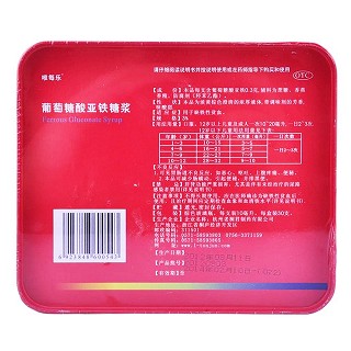 葡萄糖酸亞鐵糖漿(唯每樂) 葡萄糖酸亞鐵糖漿(唯每樂)