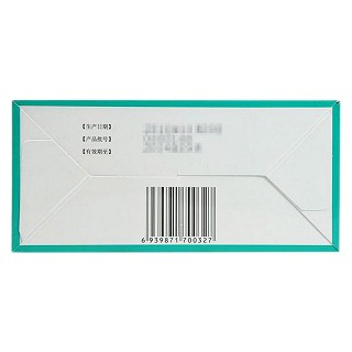 久強(qiáng)腦立清功效作用廠家 久強(qiáng)腦立清功效作用廠家
