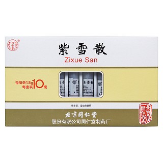 紫雪散價格 紫雪散價格