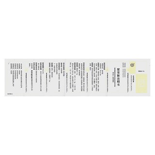 紫雪散(1.5g*10瓶/盒) 紫雪散(1.5g*10瓶/盒)