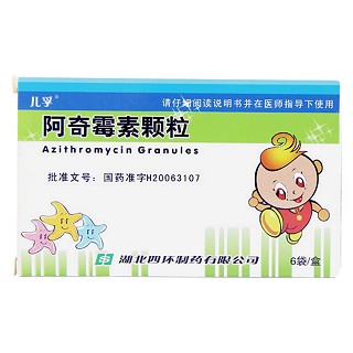 阿奇霉素顆粒(四環(huán))