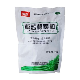 板藍根顆粒(淸達)