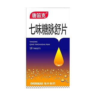 七味糖脈舒片(唐笛克)