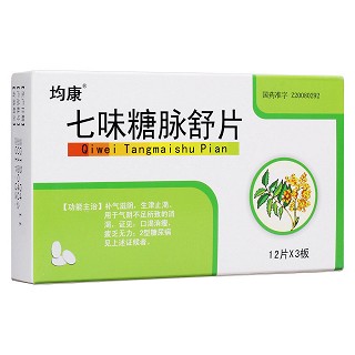 七味糖脈舒片(均康)