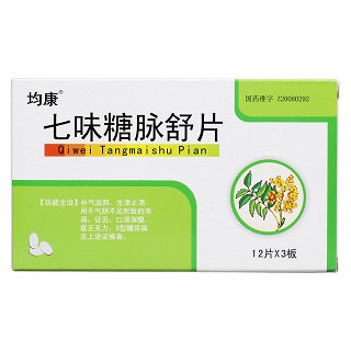 七味糖脈舒片價格