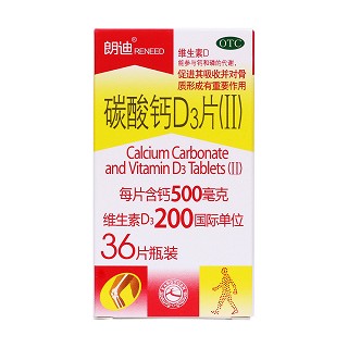 碳酸鈣d3片價格